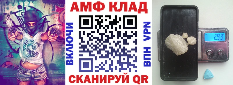 Купить где  Родники  АМФ Розовый 