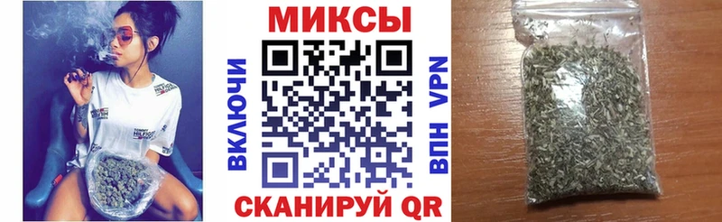 Бутират бутик  Купить закладки  Родники 