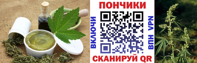 Купить закладки  Родники  Cannafood конопля 