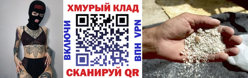 Купить закладки  Родники  Героин афганец 