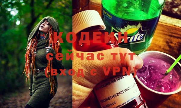 спайс Шарыпово