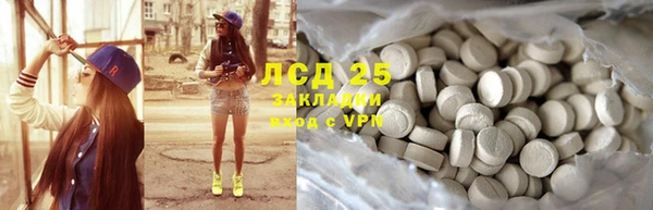 спайс Шарыпово