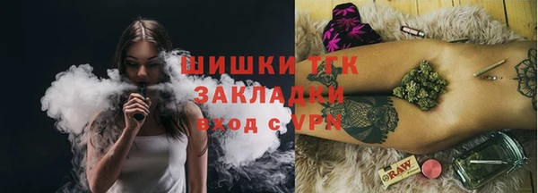 спайс Шарыпово