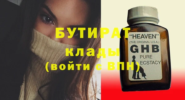 винт Шадринск
