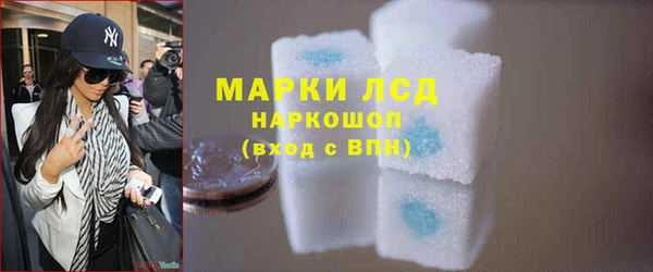 spice Шали