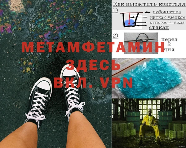 спайс Шарыпово
