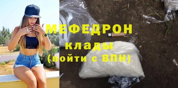 скорость Щигры