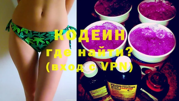 спайс Шарыпово