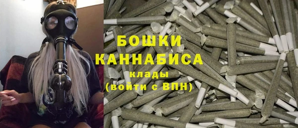 спайс Шарыпово