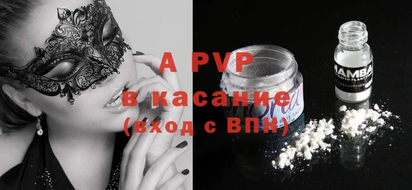 спайс Шарыпово