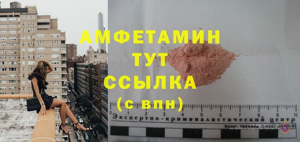 spice Шали