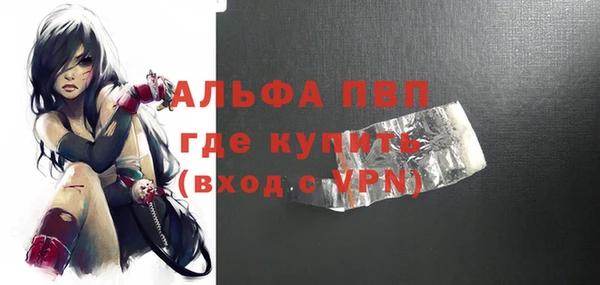 spice Шали