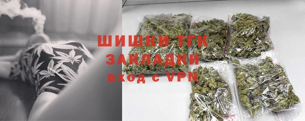 spice Шали