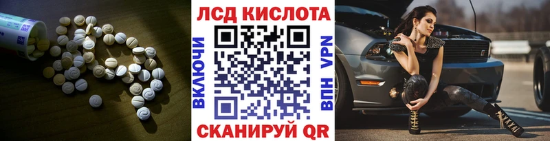 Купить закладки  Родники  Лсд 25 экстази ecstasy 