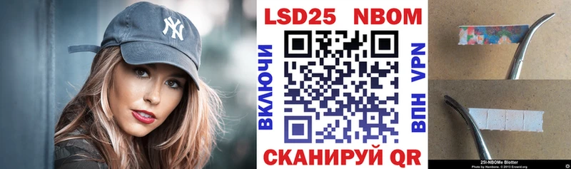 Наркотические марки 1,5мг  Купить закладки  Родники 